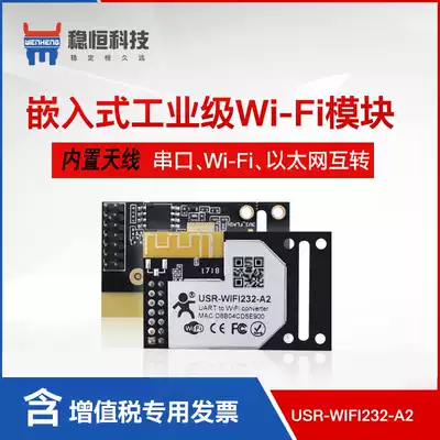 Serial port to wifi module single chip Wireless WIFI to Ethernet Port someone USR-WIFI232-A2 B2