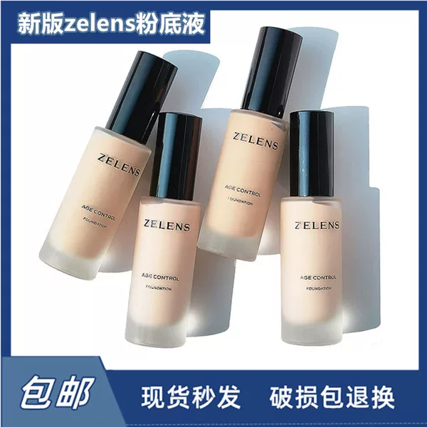 Товары от 粉色彩妆图