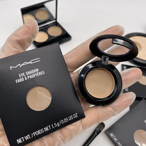 MAC Phantom with monochromatic eye shadow matte replacement fitting omega snub small sample trial decoration powder test color sending brush