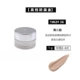 DW Makeup 1W2#желтый тон Erbai [1 ​​грамм]