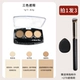 TFIT THRE -COLOR Concealer [1G*3] дайте 270+ порошок пальца Puff