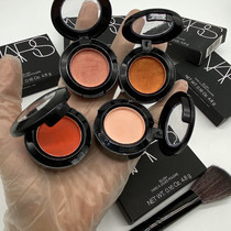 NARS Nasr orgasm orgasm deepthroat deep throat Taj Mahal bhave small sample