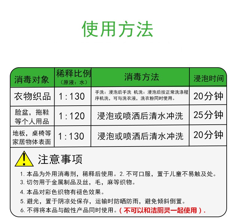 白云机场指定品牌 500gx10瓶 净丽邦 84消毒液 券后17.8元包邮 买手党-买手聚集的地方