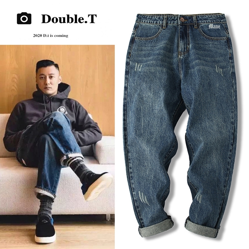 Yu Wenle with the same washed jeans men's autumn and winter loose straight tube trend versatile trousers nine-point casual pants