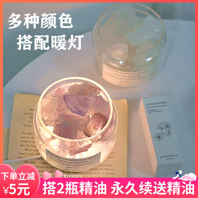 Fireless aromatherapy home bedroom crystal diffuser girl ornaments to help sleep aromatherapy lamp to send a gift to best friend girlfriend