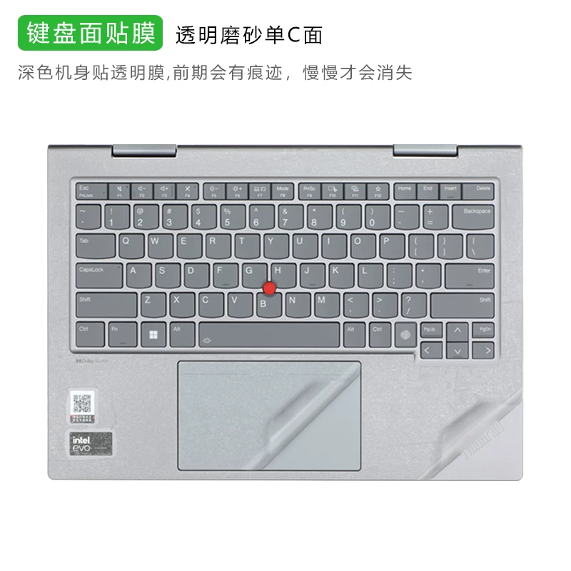 Совместимая защитная наклейка для ноутбука Lenovo, прозрачный защитный чехол, ThinkPad, X1, X1, 2023, полный комплект