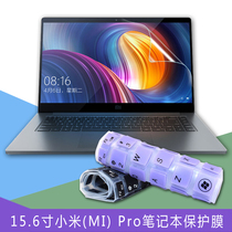 15 6 inch millet pro 2019 notebook keyboard film 171501-AQ FE key position set 181501-AD key pad millet pro GTX version