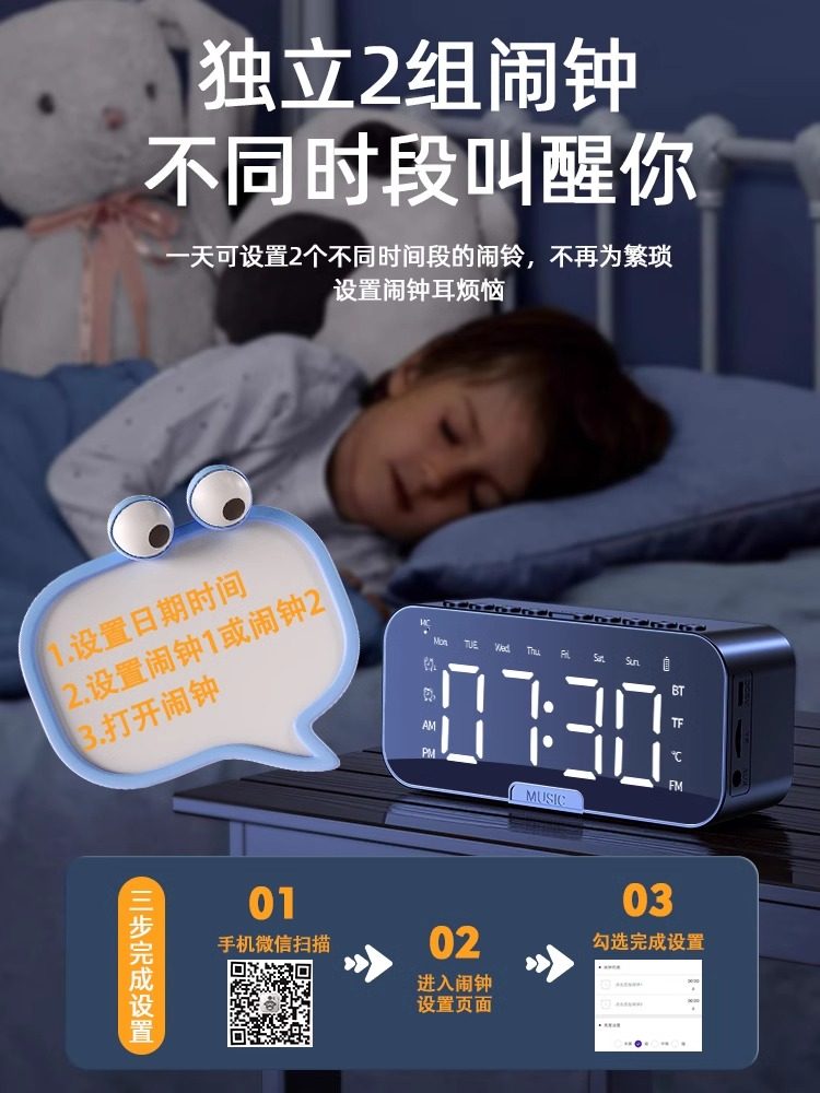 German Quality Genuine Ai Smart Bluetooth Speaker Clock Alarm Clock Wireless Card-Insertable Small Speaker with Radio