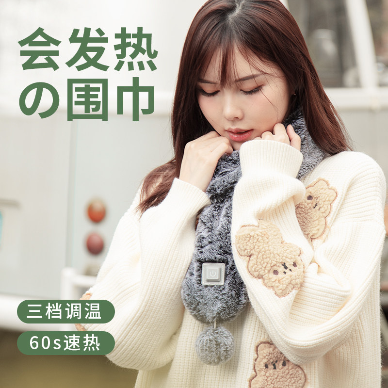 Female USB Winter Heating Archives Sponsolate Heating Neck and Cervical Heating Fitting Heating Archives Heating Around Handling Students Handheld Red Charging Electric Scarf Warm Fashion