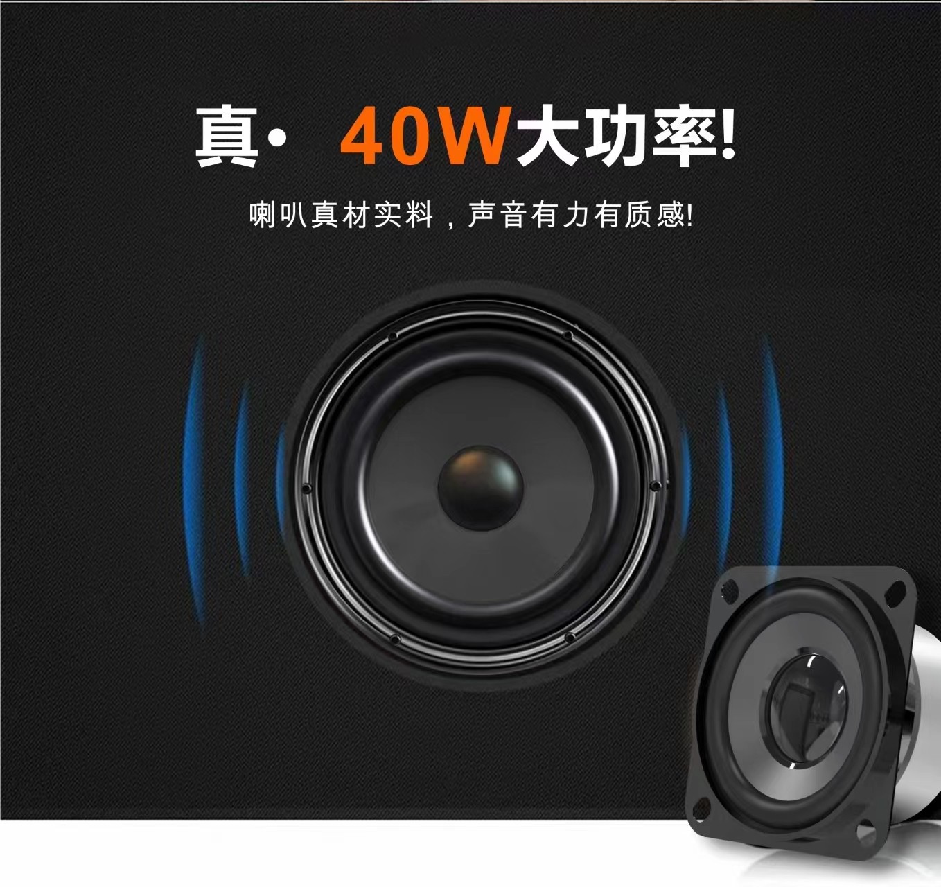 Саундбар настенный Bimbo Echo Wall Speaker 1 Flagship Edition