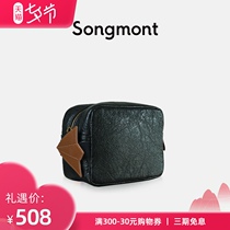 Songmont original airplane bag washing bag light capacity large fashion travel womens bag leather niche design