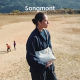 Сумка Songmont Yamashita Hobo от Li Na, повседневная мягкая сумка через плечо из воловьей кожи растительного дубления, новая модель лета 2024 года, выбор цвета среднего копченого черного дерева