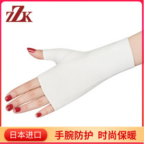 ZZK Japan Imports Thin Wrists Wrists Tendon Sheath Mother Hands Inflammation Mouse Hand Movement Sprains Warm Men And Women