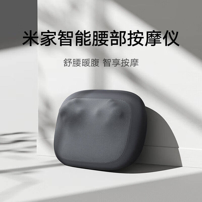 Xiaomi Mijia Массажер для талии, умный Массажер для шейного отдела позвоночника, Массажная подушка для спины, плеч и шеи, Массажная подушка для всего тела