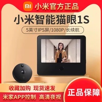Xiaomi Smart Maoyan 1S Doorbell Smart Electronic Wireless Home Camera Remote Monitoring Smart Night Vision Security Door