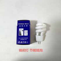 Household mirror headlight small energy-saving lamp plug-in bulb G4 light source 5 watt mini energy-saving lamp aisle light middle energy-saving lamp
