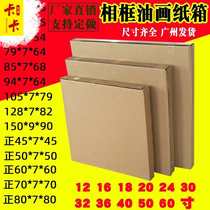 Small quantity of long flat and semi-high paper boxes of frame painted boxes