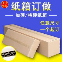 Customized printing packaging box for large size carton aircraft box