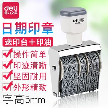 Deli 7527 manual number machine financial office