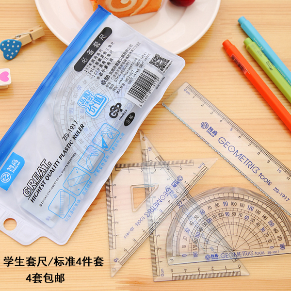 Ruler student 4-piece set triangle ruler set ruler protractor primary school stationery set ruler simple triangle plate plastic four-piece set small transparent drawing Korean version student stationery wholesale