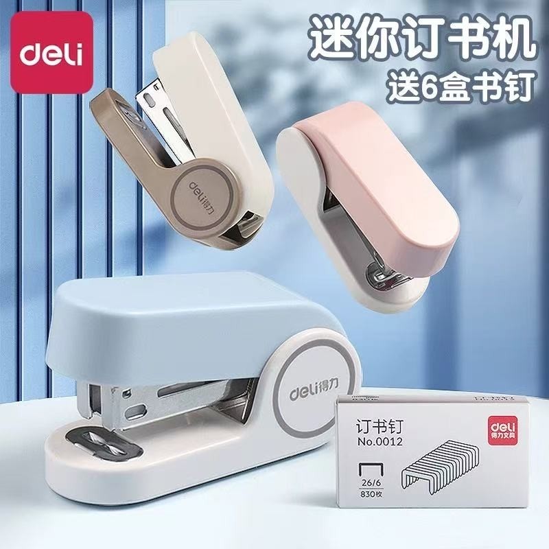 Deli Macron color 12-gauge needle mini stapler, portable student and child stapler test paper book, cute and high-looking takeaway packaging order artifact, 12-gauge needle stapler