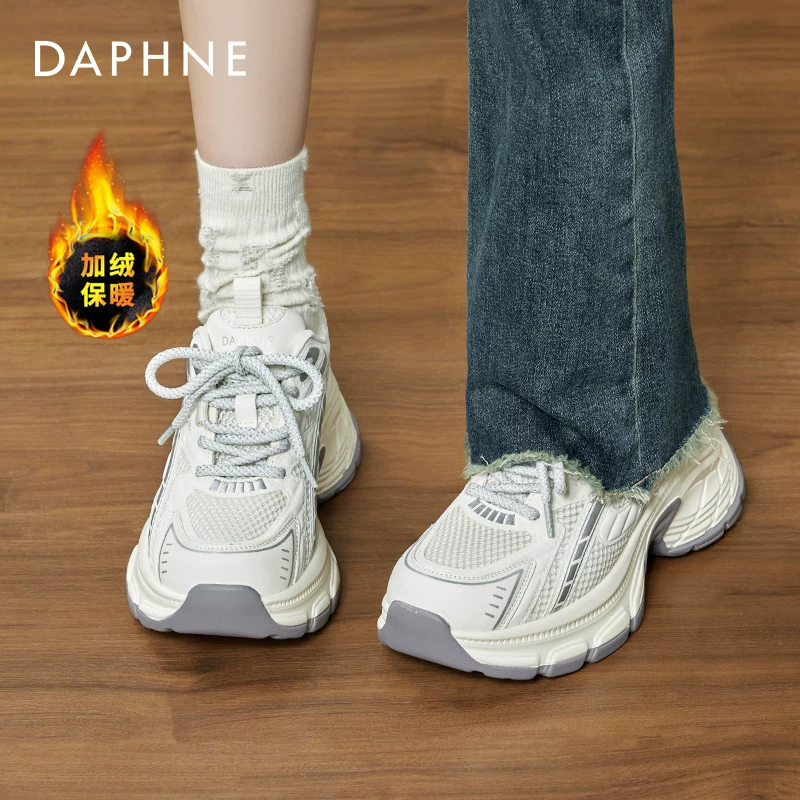 Daphne Silver Dad Shoes Women's 2026 New Summer Popular Thick-Soled Sports Shoes Increased Breathable Women's Shoes