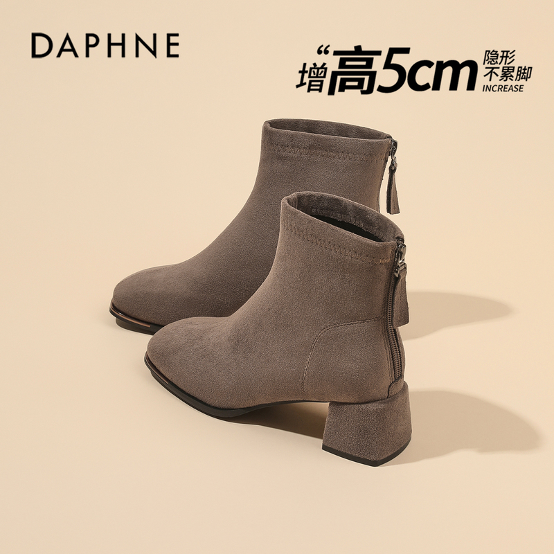 Daphne French-Style Suede High-Heeled Boots for Women, 2026 Autumn New Thick-Heeled Height-Increasing Short Boots, Fashionable Slim Boots Daphne French-Style Suede High-Heeled Boots for Women, 2026 Autumn New Thick-Heeled Height-Increasing Short Boots, Fashionable Slim Boots