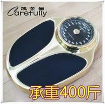  Kaifuli nouveau riche gold household precision weight scale Mechanical scale Human body scale pointer electronic fitness weight loss scale