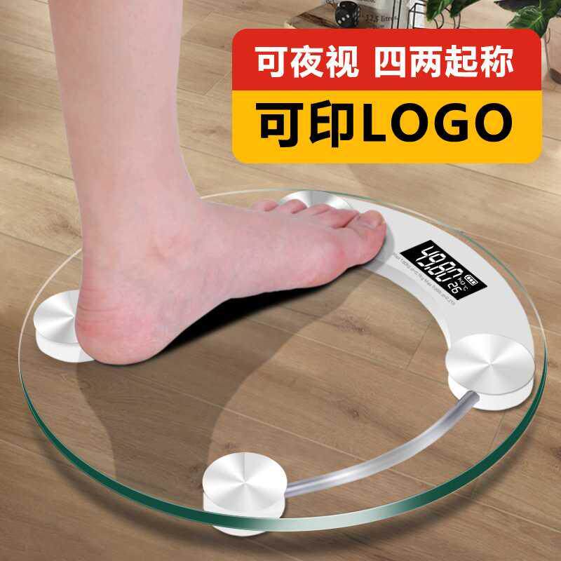 28CM Electronic Health Scale Can Night Vision Scale Advertising Gift Scale Bank Auto Insurance Fitness Giveaway Gift