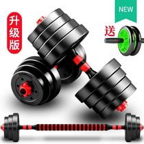  Dumbbells mens fitness household 20 30 kg special price Yaling exercise equipment adjustable Yaling mens pair