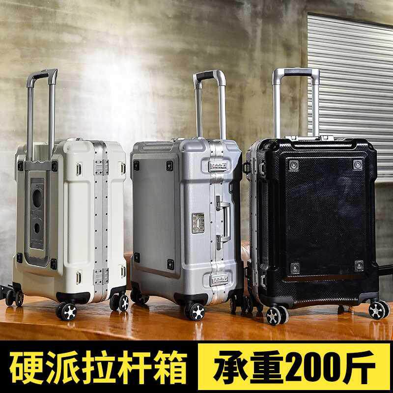 Hardcore aluminum frame cup holder pull-lever box male universal wheel suitcase woman 24 inch 20 password box suitcase 29 suitcases
