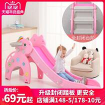 Small Thickened Slide Terraces Indoor Children Plastic Slide Ladders Combined Home Baby Up And Down Foldable Slide-Slides Toys