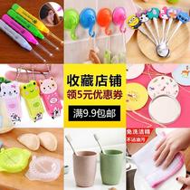  Vibrato artifact Daily necessities Creative household goods Household small things Daily necessities Utensils Gift grocery store