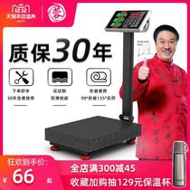  Electronic scale Commercial high-precision small household electronic scale weighing table scale 100kg150 kg express scale