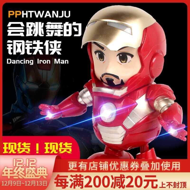 Shivering with the same toy network Red Trampoline Dancing steelmakers Rocking Walking Street Dance Robot Electric Children