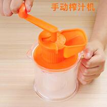 Home Manual Juicer Baby Original Juicer Simple Hand Shaked Soymilk Machine Baby Fruit Machine Mini Juice Machine