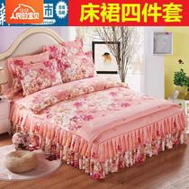 Autumn and winter Korean version of pure cotton bed skirt four-piece cotton quilt cover double 1 8X2 0m2X2 2 meters bedspread type