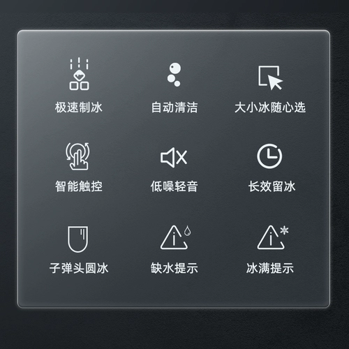 Летние маленькие кубики льда для домашнего использования для коммерческого использования, полностью автоматический