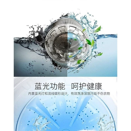 Стиральная машина Xiaxin Полностью автоматический дом 10 кг волновых колес, небольших до Elux Integrated Parment Machine Дом проката домов для аренды домов