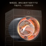 Сушилка для ксиасина 12 кг с большим насосом с высокой точки зрения насоса с сухоффиром -типом.