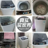 Стиральная машина Xiaxin Полностью автоматический дом 10 кг волновых колес, небольших до Elux Integrated Parment Machine Дом проката домов для аренды домов