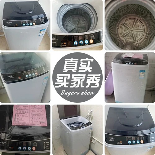 Стиральная машина Xiaxin Полностью автоматический дом 10 кг волновых колес, небольших до Elux Integrated Parment Machine Дом проката домов для аренды домов