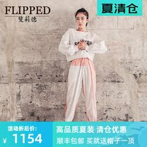 FLIPPEDYOGA sports suit womens autumn and winter new thin fast drying clothes tide gym sports running clothes