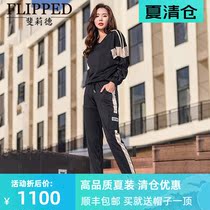 FLIPPED autumn and winter new large size loose thin yoga clothes womens fashion fitness clothes sports running suit women