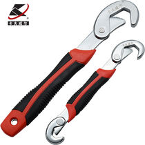 Kraftwell WR2596 two-piece set of quick wrenches multifunctional pipe wrench universal wrench