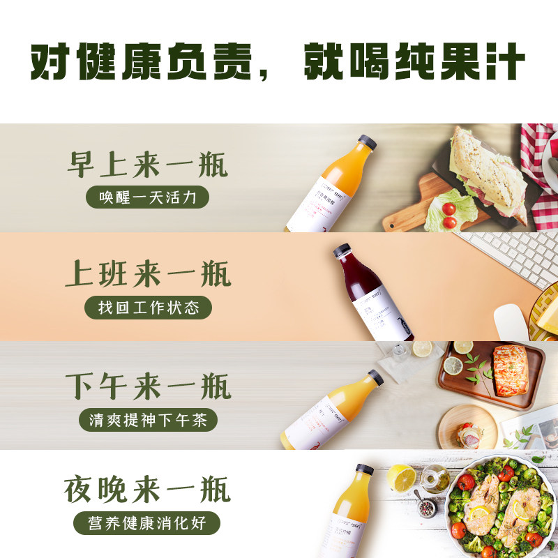 Peishi Perse Passion Juice Blueberry Juice Orange Juice Kumquat Lemon Juice HPP Mixed Flavor Juice 1L*4 Bottles