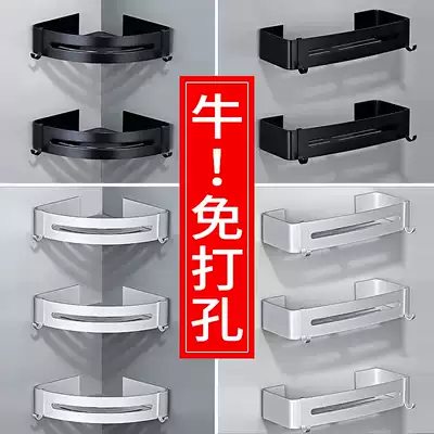 Punch-free dressing room triangle rack bathroom corner wall hanging bath space aluminum toilet storage layer shelf