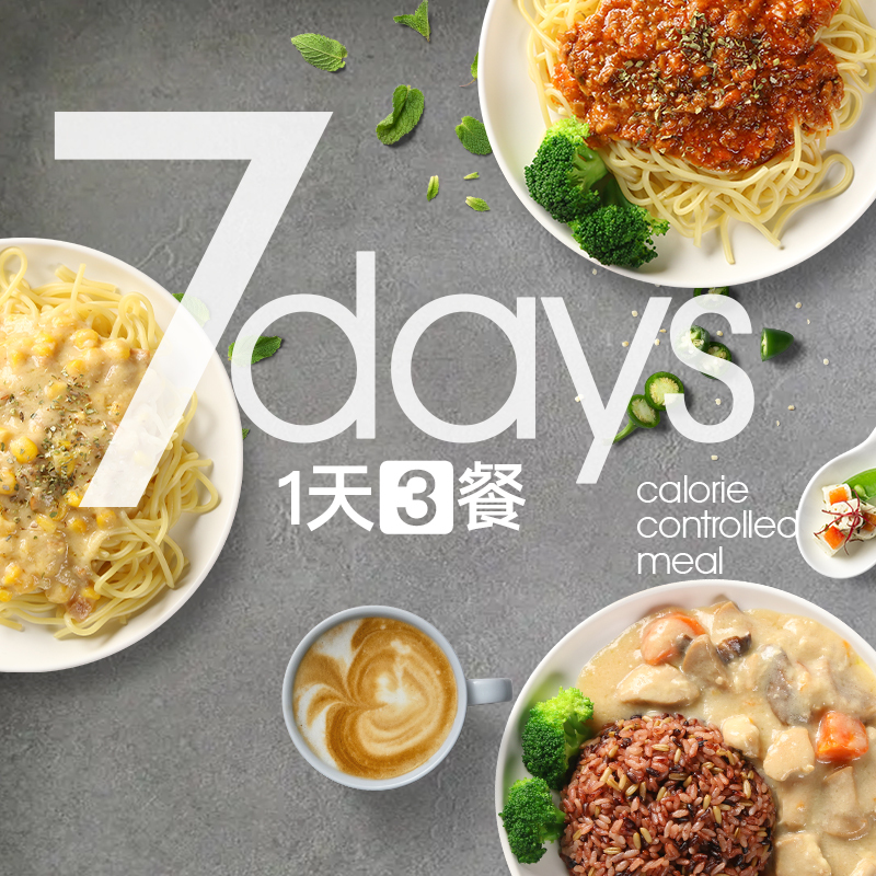 One-Week Light Meal Package, Ready-To-Eat Meal Replacement, 7-Day Staple Food, 21-Day Complete Meal, Light Meal Meal Replacement, Satiating Food