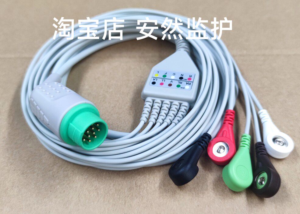 兼容中微泽/埃顿监护仪心电导联线12针绿色插头电极连接线
