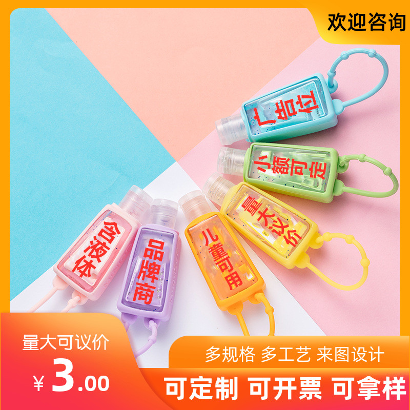 Disposable alcohol poke hand sanitizer custom-made advertising logo to promote oem portable silicone can be hung travel hand sanitizer